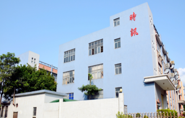 时讯电子